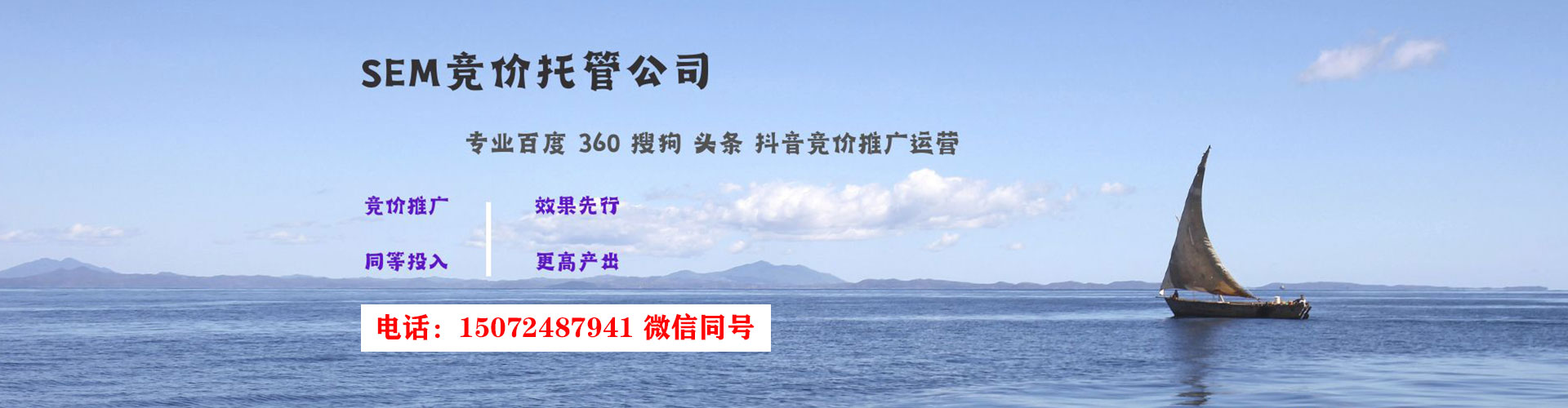 怀柔百度竞价包年